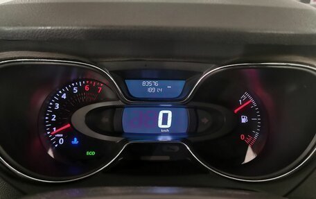 Renault Kaptur I рестайлинг, 2017 год, 1 535 000 рублей, 17 фотография