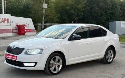 Skoda Octavia, 2017 год, 1 540 000 рублей, 1 фотография