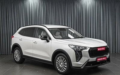 Haval Jolion, 2024 год, 2 089 000 рублей, 1 фотография