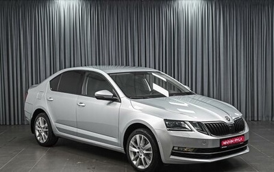 Skoda Octavia, 2017 год, 1 748 000 рублей, 1 фотография