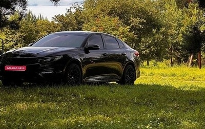 KIA Optima IV, 2020 год, 2 640 444 рублей, 1 фотография