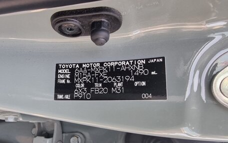 Toyota Aqua, 2022 год, 1 220 000 рублей, 9 фотография