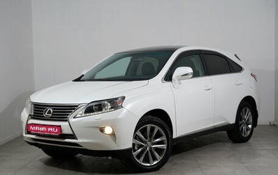 Lexus RX III, 2013 год, 2 795 000 рублей, 1 фотография