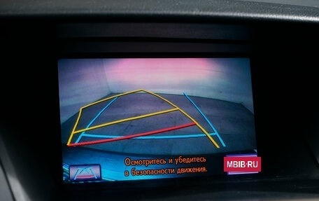 Lexus RX III, 2013 год, 2 795 000 рублей, 11 фотография