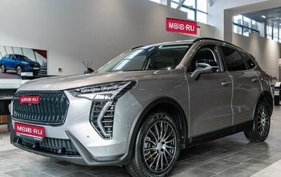 Haval Jolion, 2026 год, 2 949 000 рублей, 1 фотография