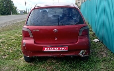 Toyota Vitz, 2000 год, 132 000 рублей, 1 фотография
