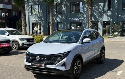 Nissan Qashqai, 2026 год, 2 440 000 рублей, 1 фотография