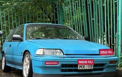 Honda Civic IV, 1988 год, 290 000 рублей, 1 фотография