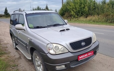 Hyundai Terracan I, 2005 год, 650 000 рублей, 1 фотография