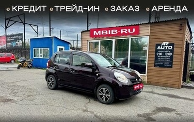 Toyota Passo III, 2014 год, 799 000 рублей, 1 фотография