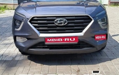 Hyundai Creta, 2021 год, 2 150 000 рублей, 1 фотография