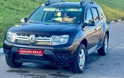Renault Duster I рестайлинг, 2016 год, 1 100 000 рублей, 1 фотография