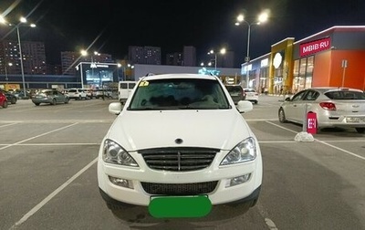 SsangYong Kyron I, 2013 год, 650 000 рублей, 1 фотография