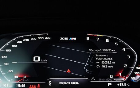BMW X5 M, 2020 год, 8 495 000 рублей, 13 фотография