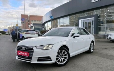 Audi A4, 2015 год, 1 967 000 рублей, 1 фотография