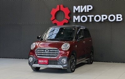 Daihatsu Cast I, 2019 год, 899 000 рублей, 1 фотография