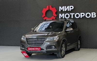Haval H6, 2019 год, 1 499 000 рублей, 1 фотография