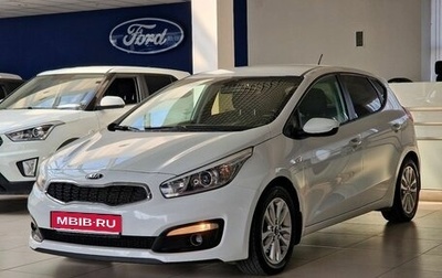 KIA cee'd III, 2015 год, 1 259 000 рублей, 1 фотография