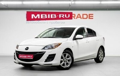 Mazda 3, 2011 год, 740 000 рублей, 1 фотография