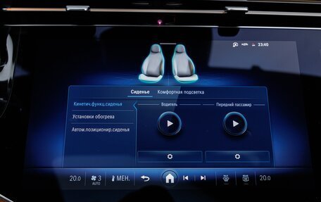 Mercedes-Benz E-Класс, 2026 год, 9 840 000 рублей, 19 фотография