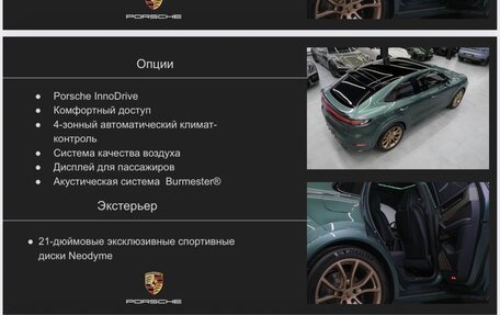 Porsche Cayenne III, 2025 год, 21 600 000 рублей, 24 фотография