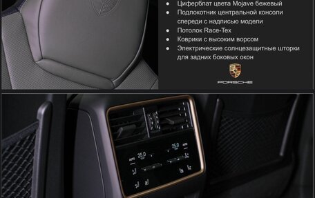 Porsche Cayenne III, 2025 год, 21 600 000 рублей, 23 фотография
