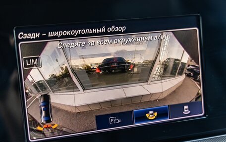Mercedes-Benz E-Класс, 2016 год, 2 245 000 рублей, 24 фотография