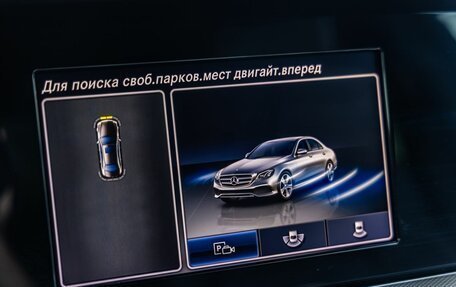 Mercedes-Benz E-Класс, 2016 год, 2 245 000 рублей, 26 фотография