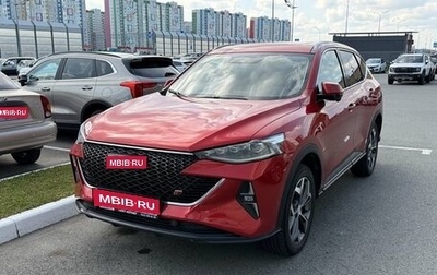 Haval F7 I, 2023 год, 2 340 000 рублей, 1 фотография