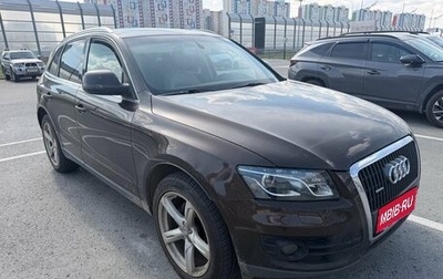 Audi Q5, 2011 год, 1 250 000 рублей, 1 фотография