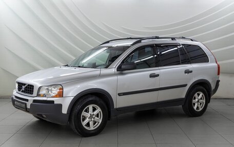 Volvo XC90 II рестайлинг, 2004 год, 698 000 рублей, 3 фотография