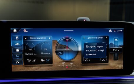 Mercedes-Benz V-Класс, 2026 год, 14 730 000 рублей, 18 фотография