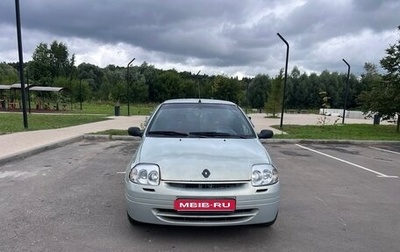 Renault Clio III, 2001 год, 200 000 рублей, 1 фотография
