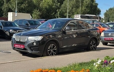 BMW X4, 2014 год, 1 950 000 рублей, 1 фотография