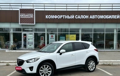 Mazda CX-5 II, 2013 год, 2 080 000 рублей, 1 фотография