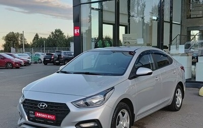 Hyundai Solaris II рестайлинг, 2018 год, 1 435 200 рублей, 1 фотография
