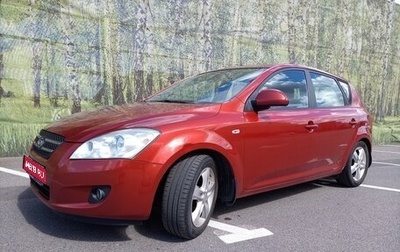 KIA cee'd I рестайлинг, 2008 год, 635 000 рублей, 1 фотография
