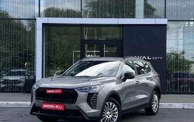 Haval Jolion, 2026 год, 2 949 000 рублей, 1 фотография