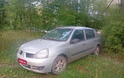 Renault Symbol I, 2006 год, 99 000 рублей, 1 фотография