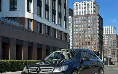 Mercedes-Benz C-Класс, 2011 год, 1 499 999 рублей, 1 фотография