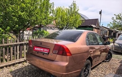 Honda Civic Ferio III, 2000 год, 170 000 рублей, 1 фотография