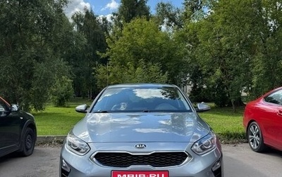 KIA cee'd III, 2019 год, 1 290 000 рублей, 1 фотография