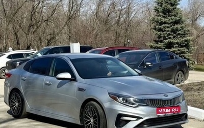 KIA Optima IV, 2018 год, 1 372 000 рублей, 1 фотография