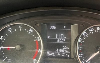 Skoda Rapid I, 2017 год, 750 000 рублей, 1 фотография