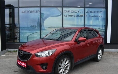 Mazda CX-5 II, 2014 год, 1 650 000 рублей, 1 фотография