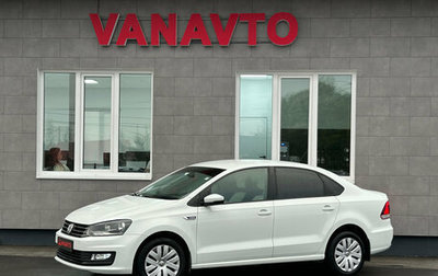 Volkswagen Polo VI (EU Market), 2018 год, 1 410 000 рублей, 1 фотография