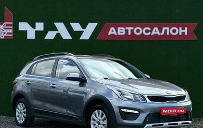 KIA Rio IV, 2020 год, 1 380 000 рублей, 1 фотография
