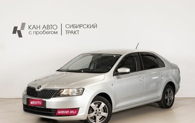Skoda Rapid I, 2015 год, 1 299 000 рублей, 1 фотография