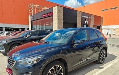 Mazda CX-5 II, 2015 год, 2 300 000 рублей, 1 фотография