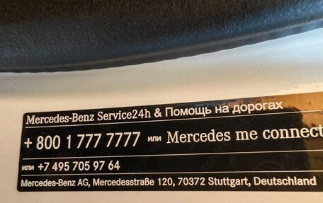 Mercedes-Benz GLE Coupe, 2023 год, 10 500 000 рублей, 10 фотография